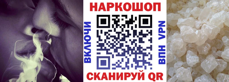 Купить наркотики цена Нолинск COCAIN  Мефедрон  A-PVP  ГАШ 