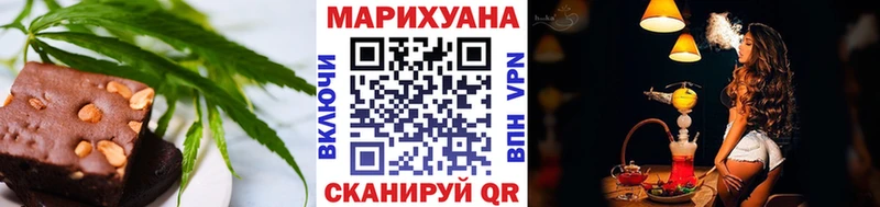 Cannafood конопля Нолинск