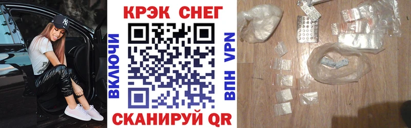 цены наркотик  Нолинск  Кокаин Перу 