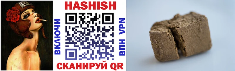 цены наркотик  Нолинск  ГАШ Cannabis 
