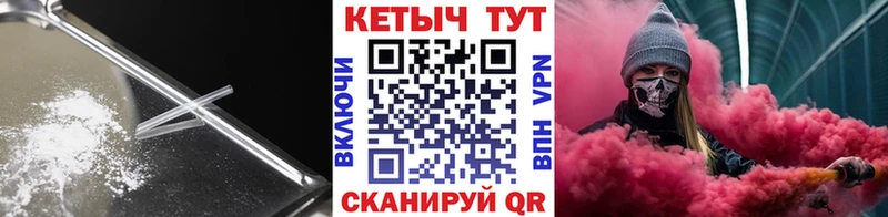 гидра tor  Нолинск  Кетамин ketamine 