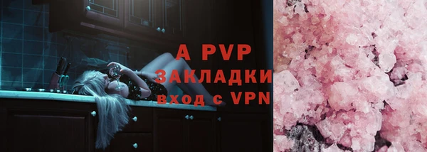 a pvp Алексин