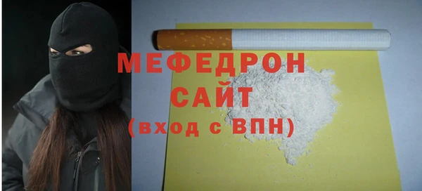 гидра Абаза
