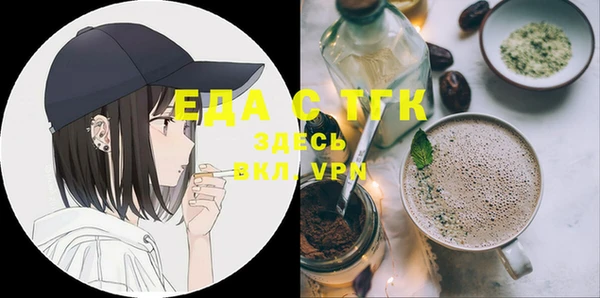 прущая мука Алексеевка