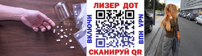 LSD-25 экстази кислота  Нолинск 