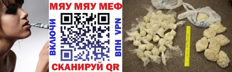 МЯУ-МЯУ VHQ  Нолинск 