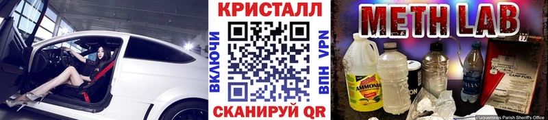 Метамфетамин витя  как найти закладки  Нолинск 