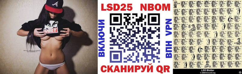 Наркотические марки 1500мкг МЕГА зеркало Нолинск