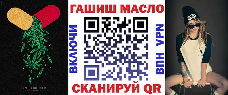 Дистиллят ТГК THC oil сайты даркнета наркотические препараты Нолинск дарнет шоп